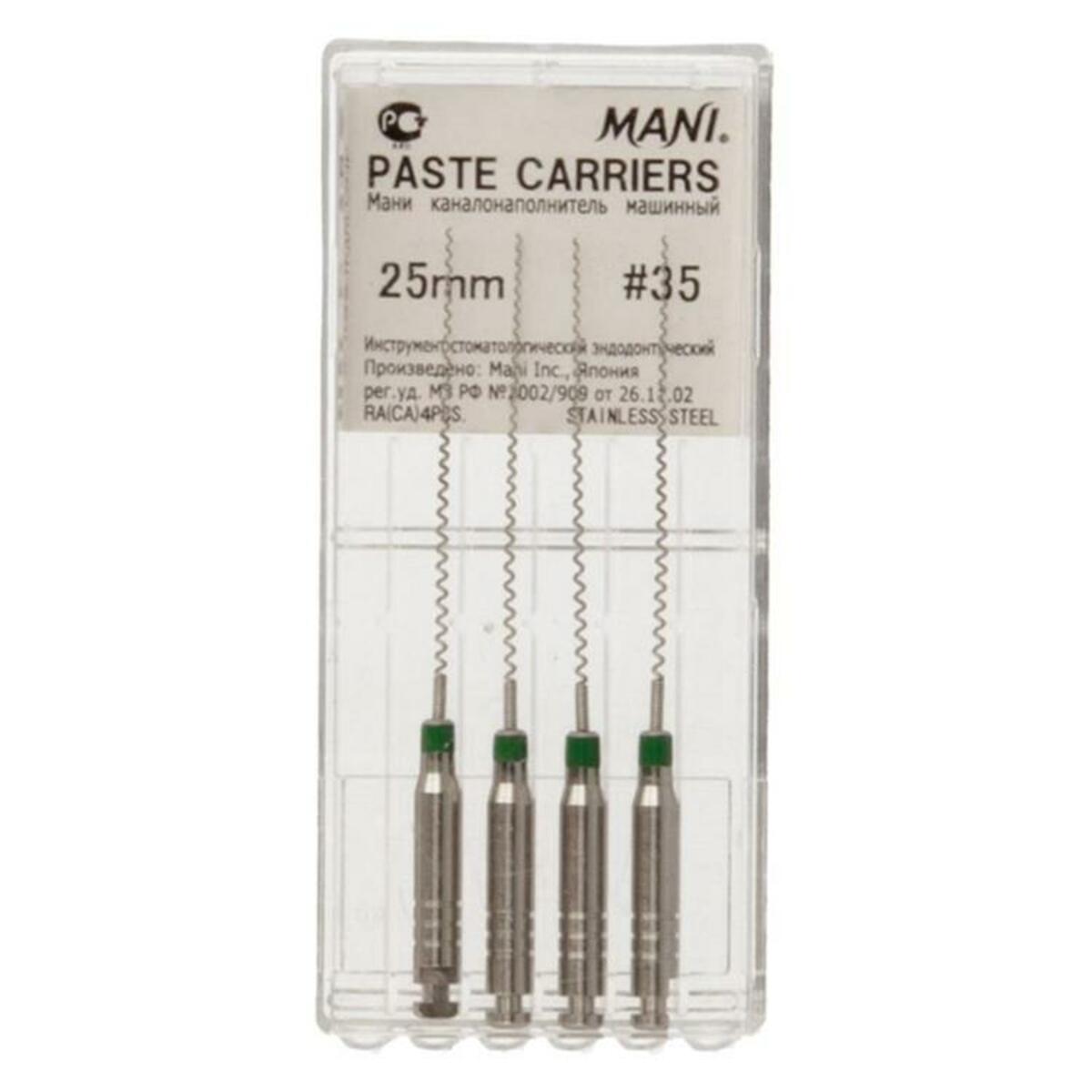 Mani Paste carriers 25mm - ISO 25