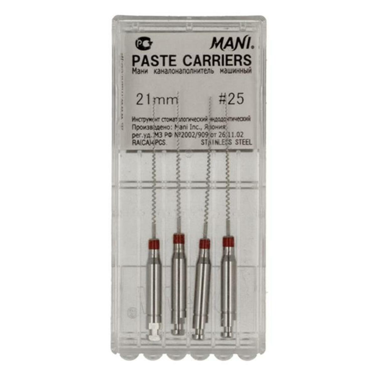 Mani Bourre pâte no. 1/25 21mm rouge