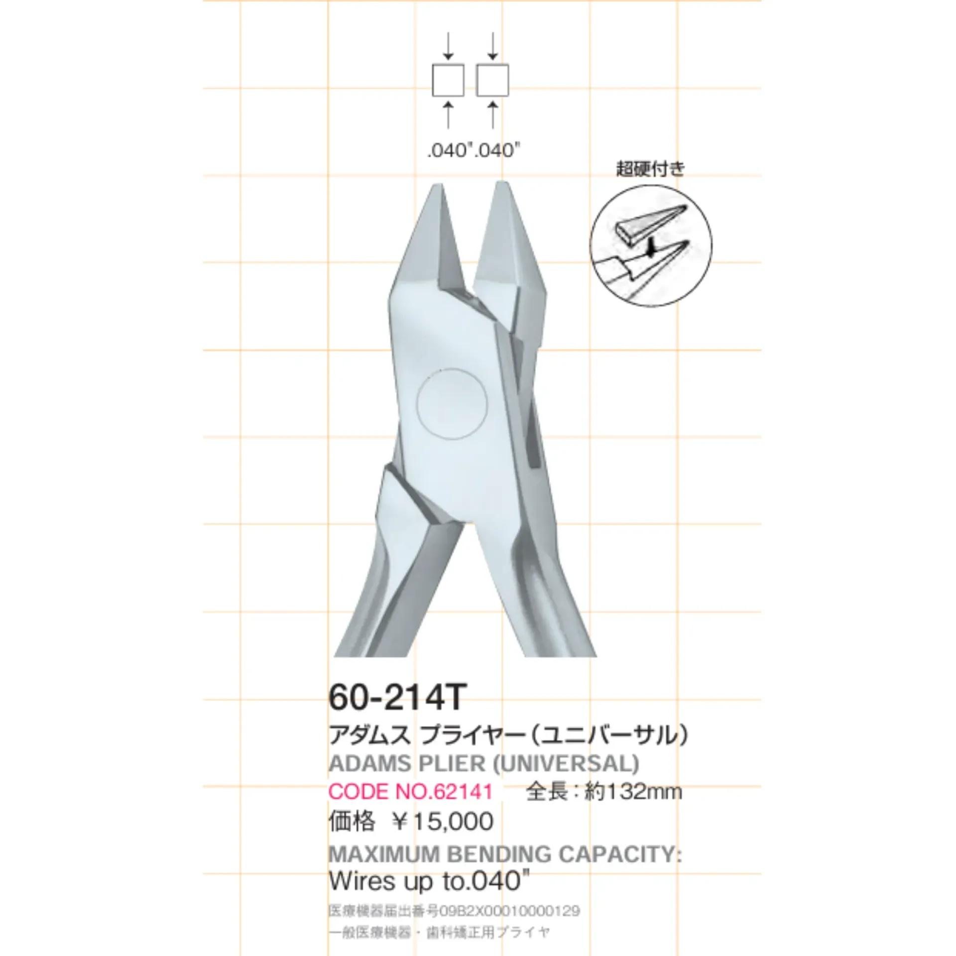 TASK'S THREE JAW PLIER (< .028)