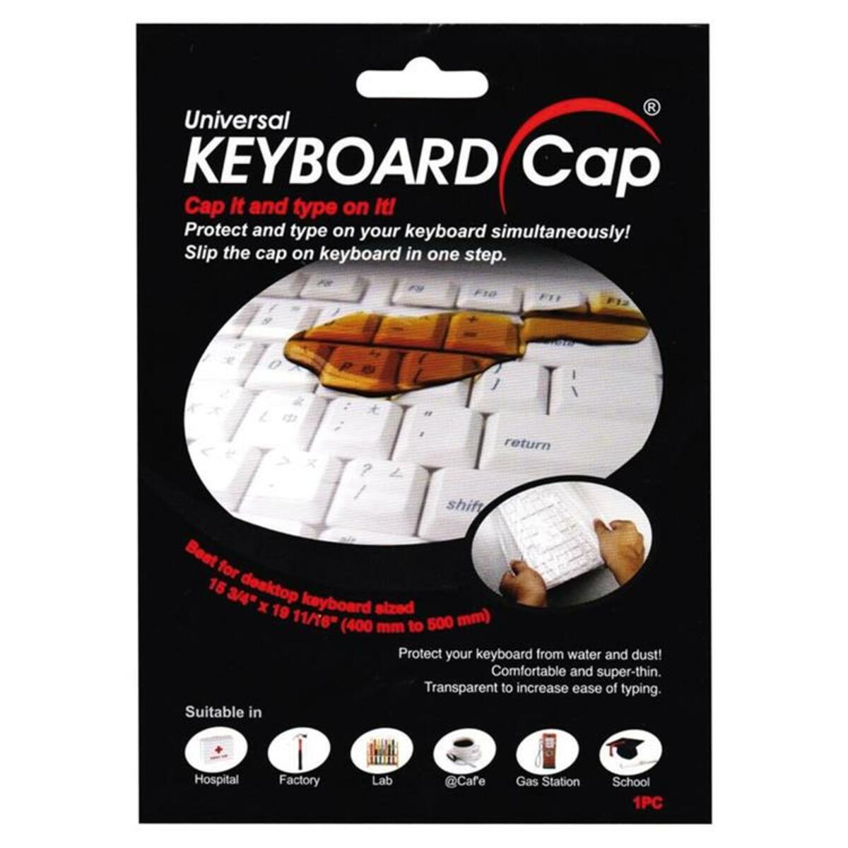 Prosleeve universal keyboard sleeve